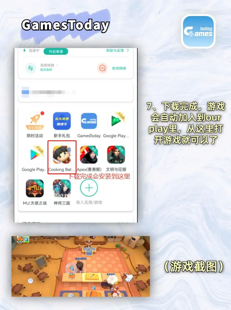 乐鱼在线登录最新官网截图3