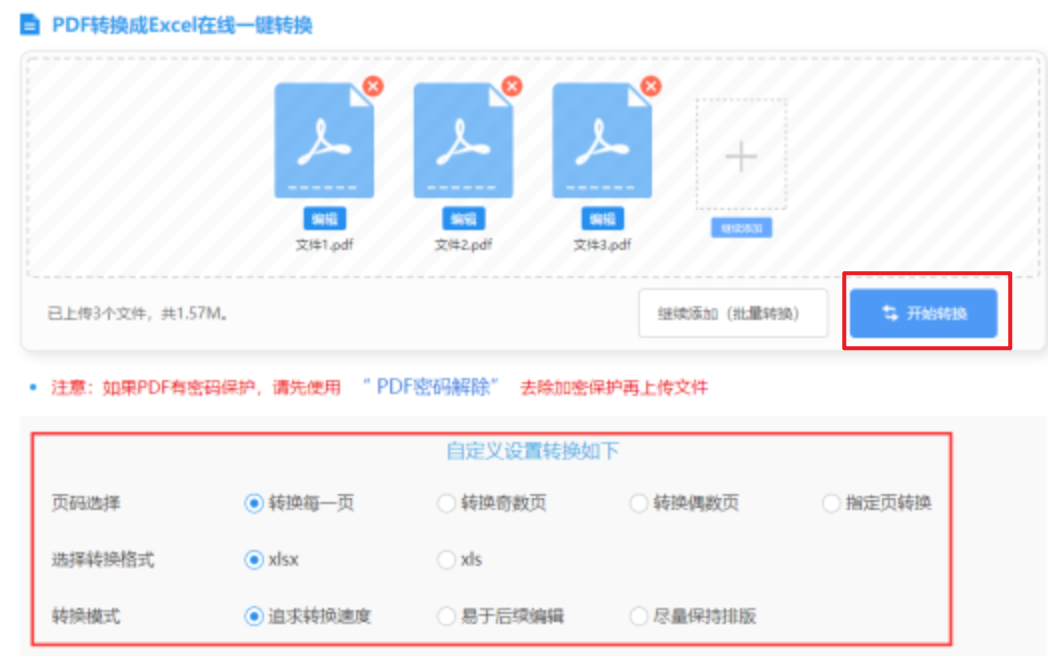 乐鱼在线登录最新官网使用讲解 - 开始转换