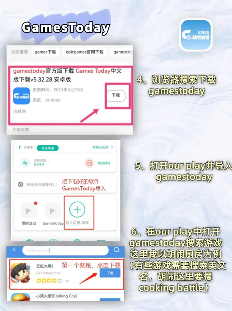 乐鱼在线登录最新官网截图2